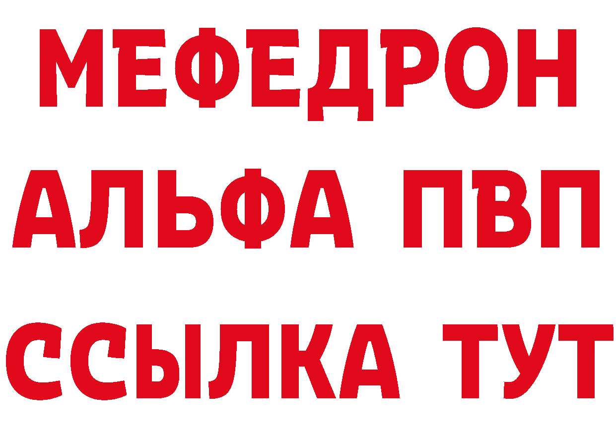 Какие есть наркотики?  как зайти Лихославль